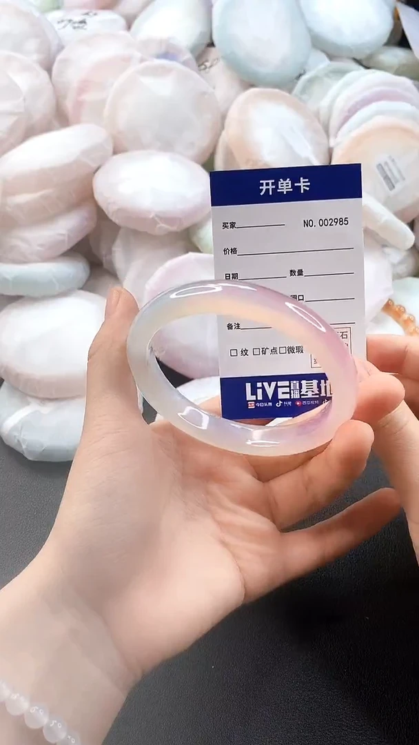 手镯玛瑙/玉髓未镶嵌2985圈口60