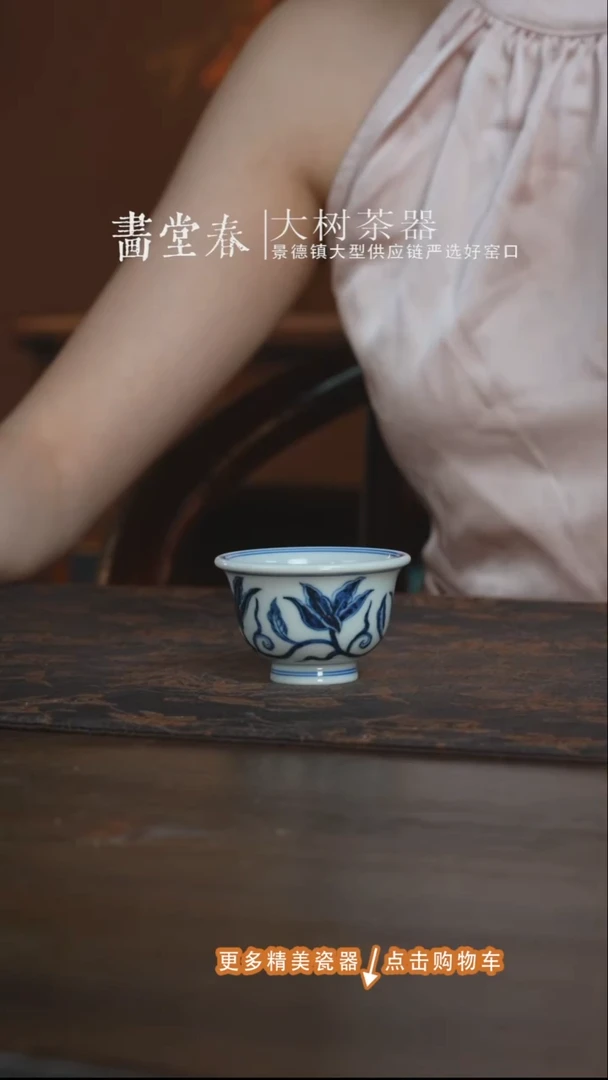 杯子三方器合萱草花小压手杯