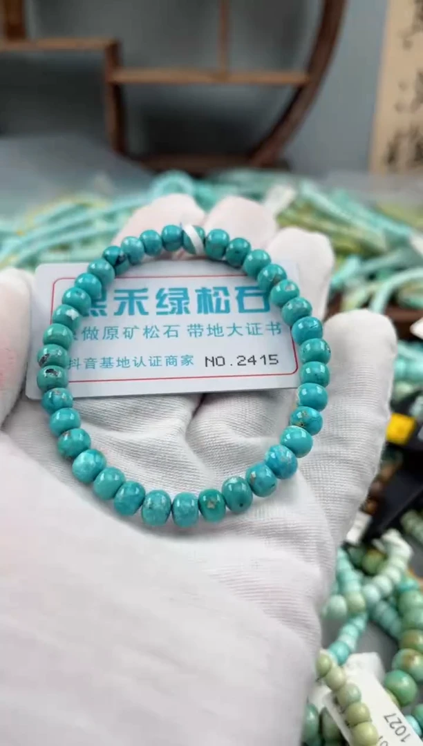 未镶嵌绿松石松石2415