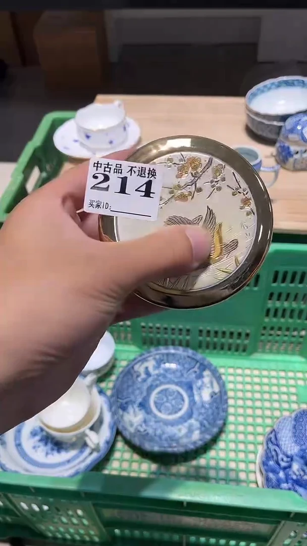 无安*214