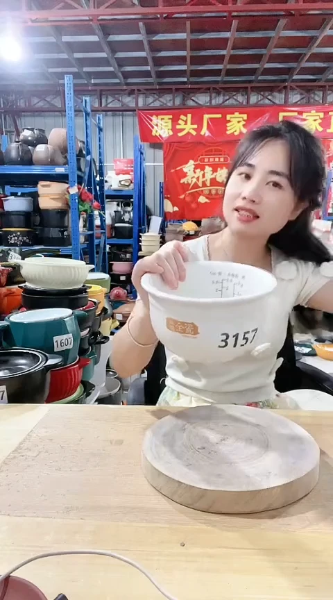 8553瑕疵1.2白锅不带盖