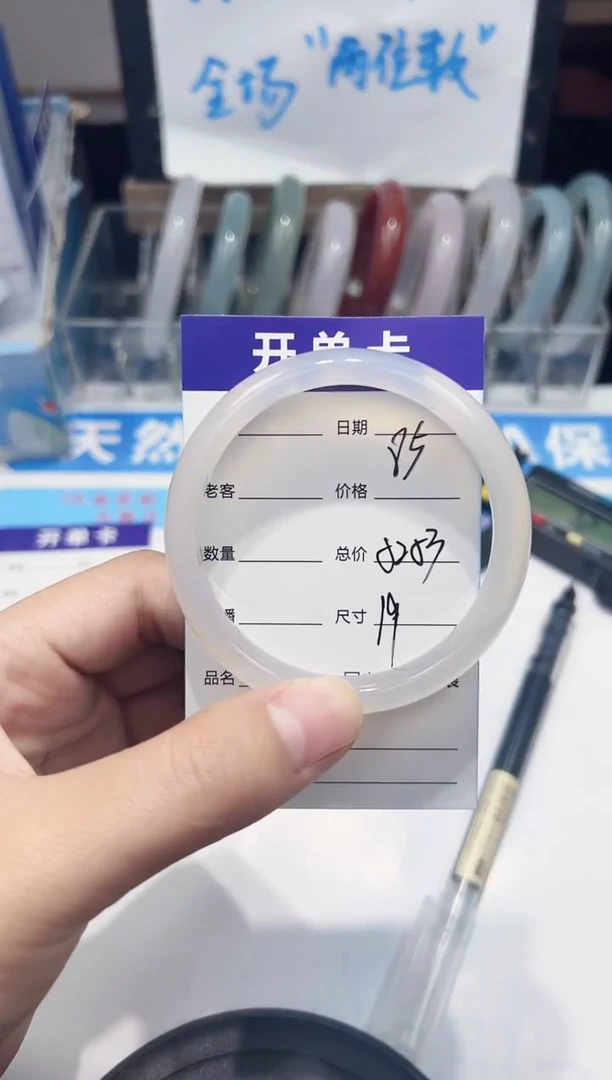 手镯玛瑙/玉髓未镶嵌85  52-53