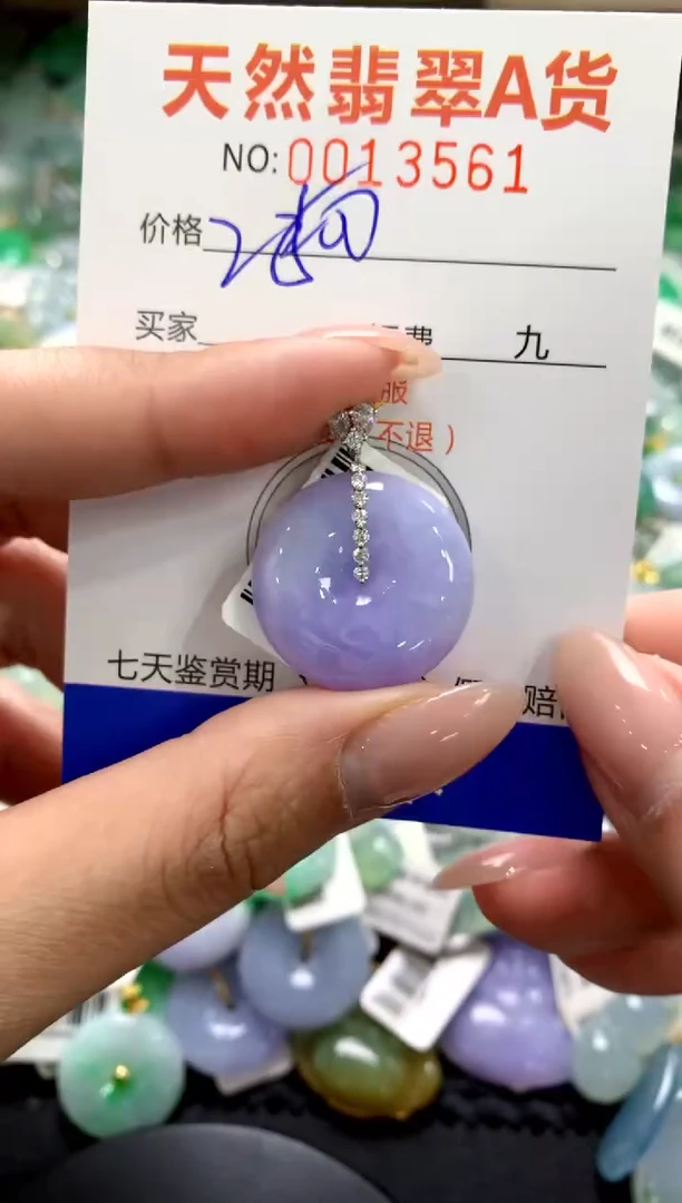 颈饰18K金镶嵌翡翠1111111111111111