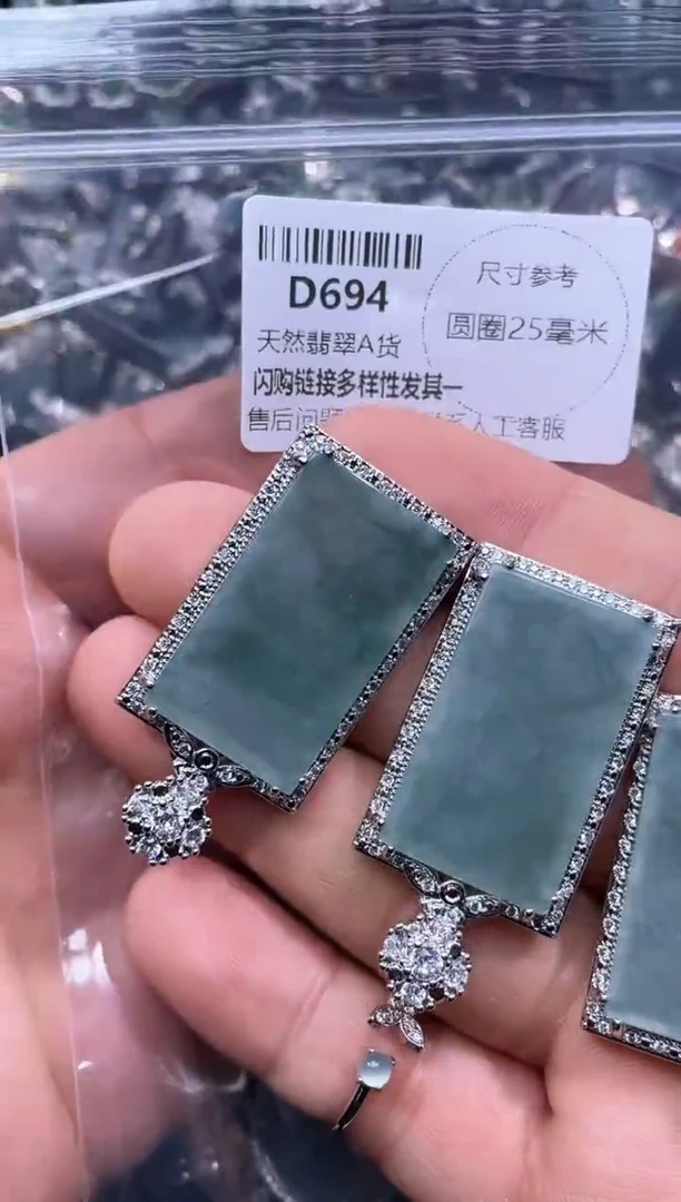 【闪购商品】翡翠颈饰未镶嵌D694多样性发其一