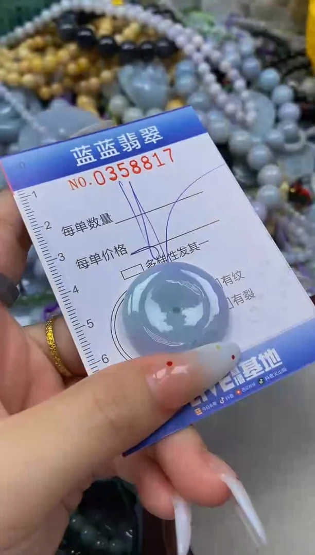 颈饰未镶嵌翡翠闪购0358817
