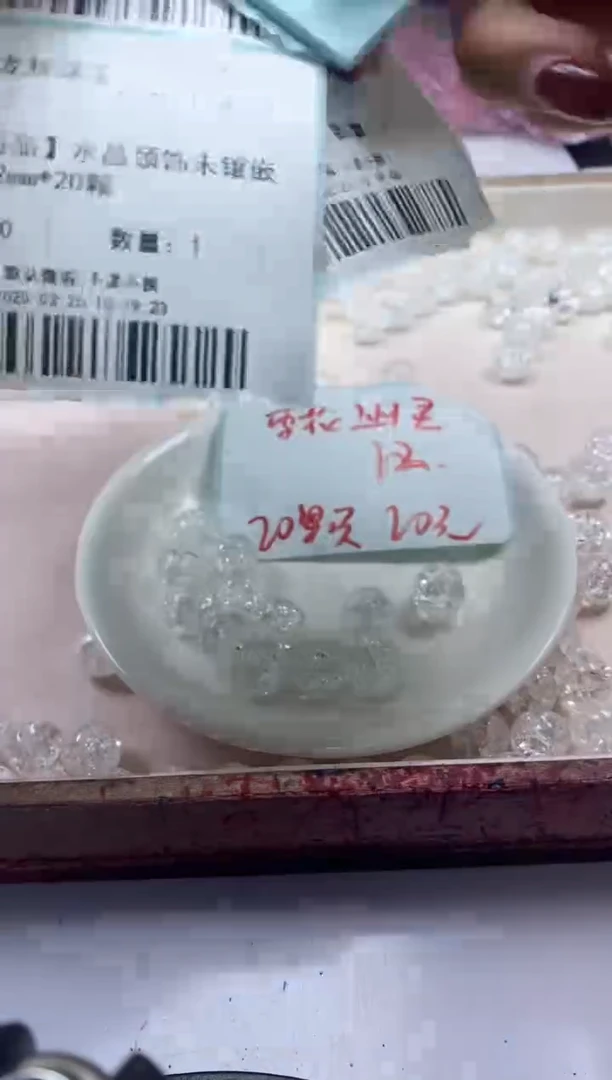 【闪购商品】水晶颈饰未镶嵌w185雪花幽灵12mm*20颗