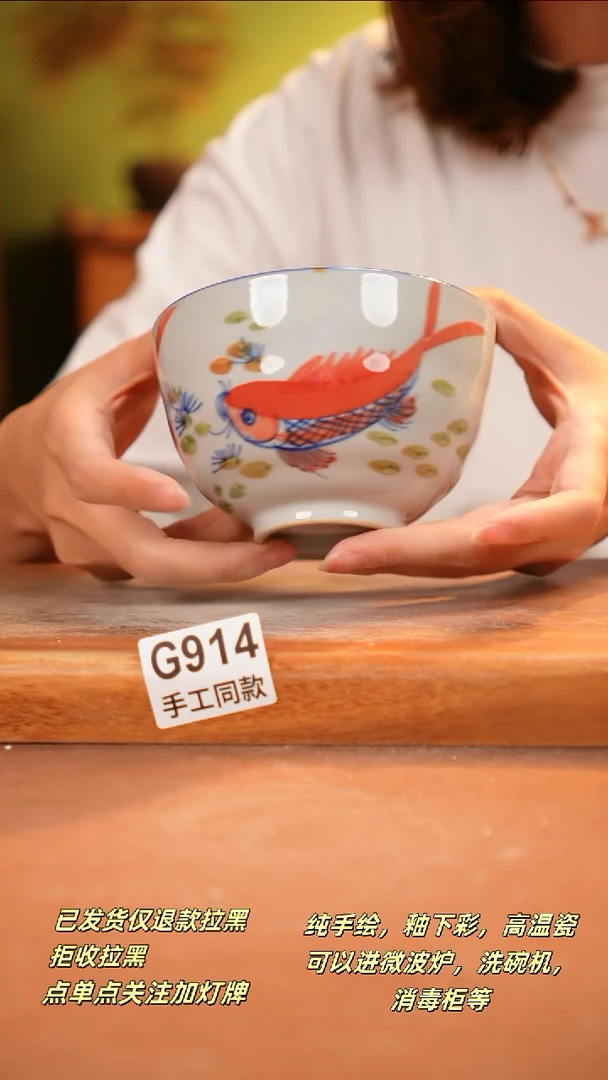 其他G914 陶然集器瓷器