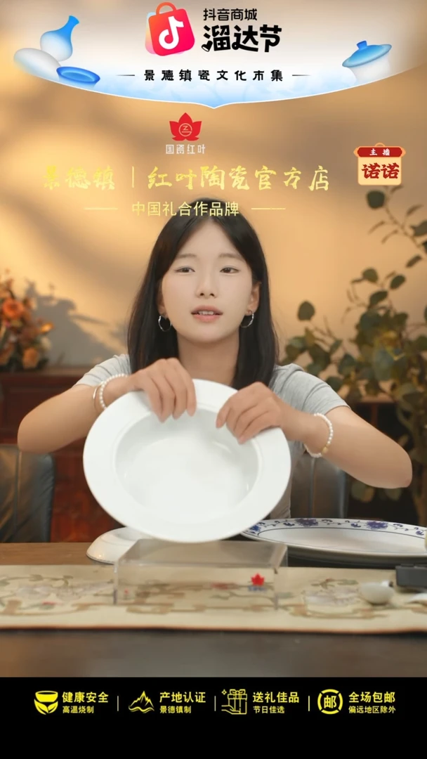 1个微瑕青韵白胎10寸莲蓬品锅身(无底款)