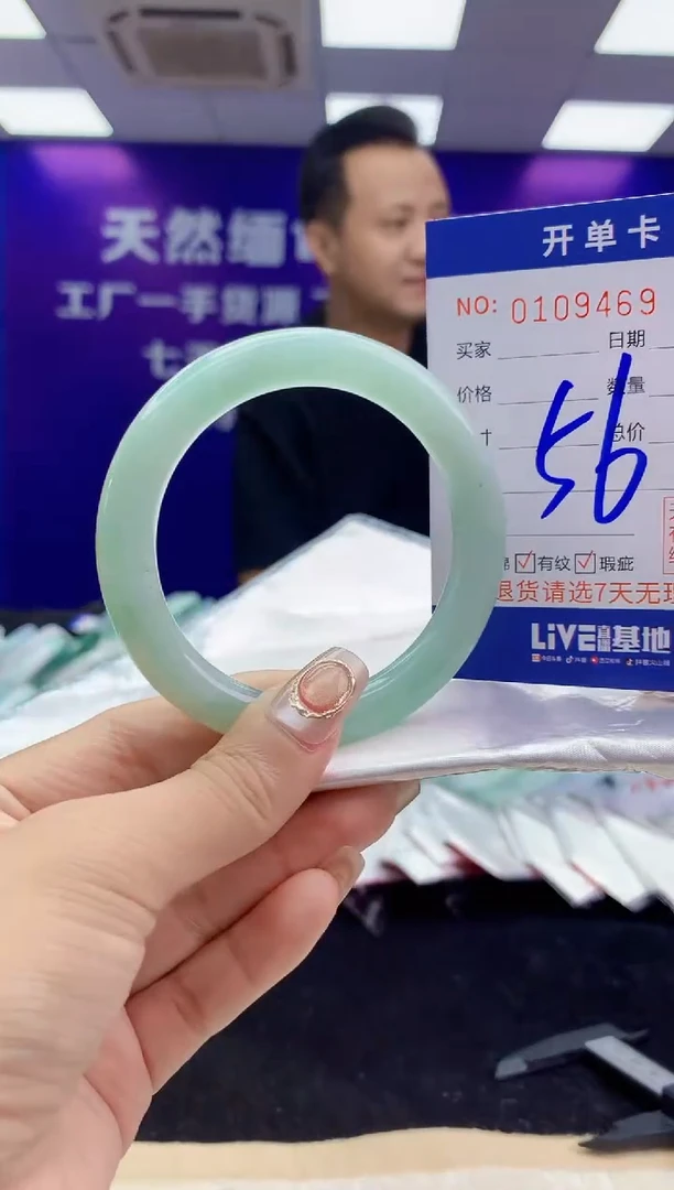 未镶嵌手镯翡翠AAAAAAAAAAAA