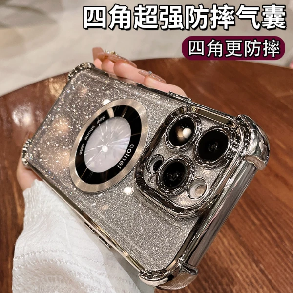 适用苹果16ProMax渐变闪粉15Plus高级奢华四角气囊防摔磁吸手机壳