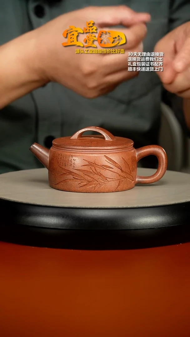 【闪购商品】紫砂茶壶顾建华天星泥摇影汉瓦180CC