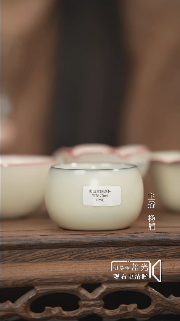 我****我圆满杯（灰胎）-南山官瓷-眉