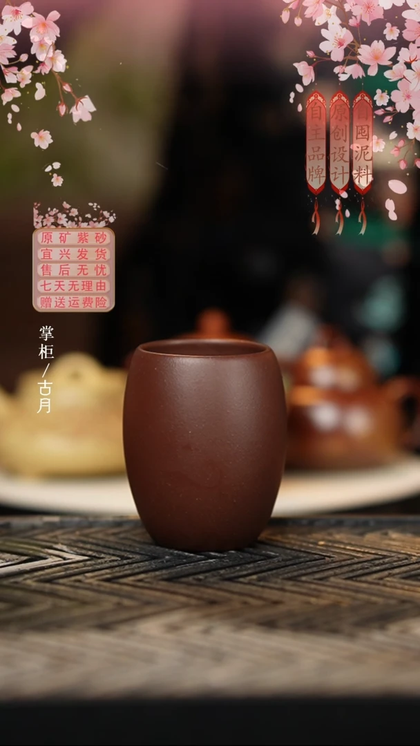 BE907紫泥光素橄榄杯主人杯