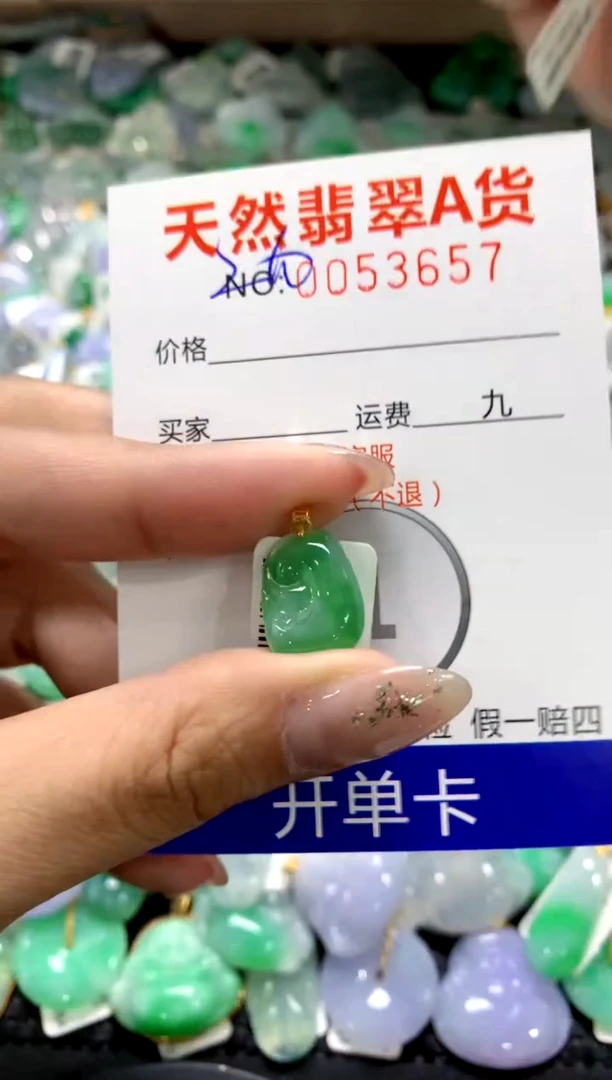 颈饰18K金镶嵌翡翠1111111111111111