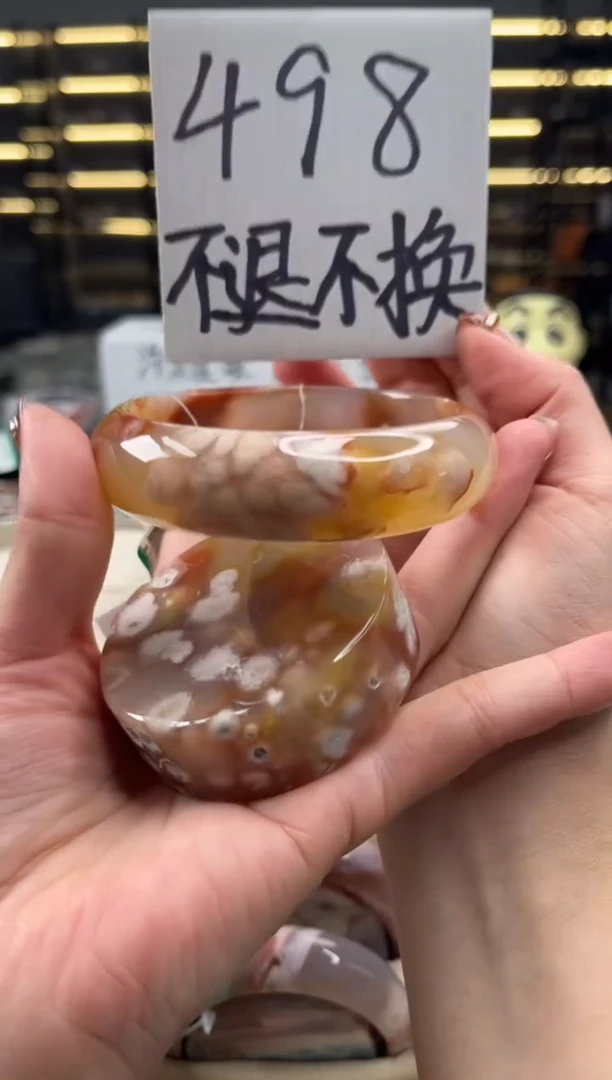 未镶嵌手镯石英质玉64圈口 （不退不换）S93699