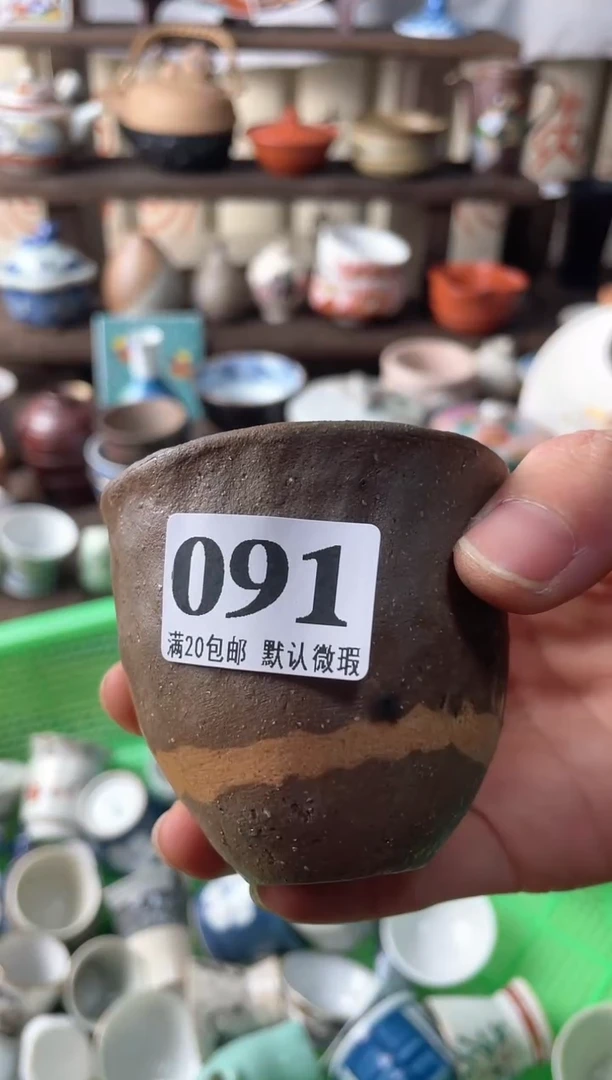 瓷片流**地瓷片瓷片瓷片瓷片