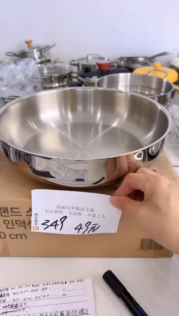 304不锈钢28*7深煎锅锅胚349