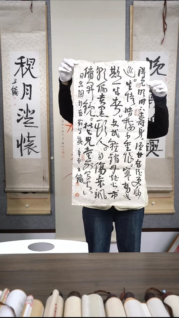 K*C王老师多字书法