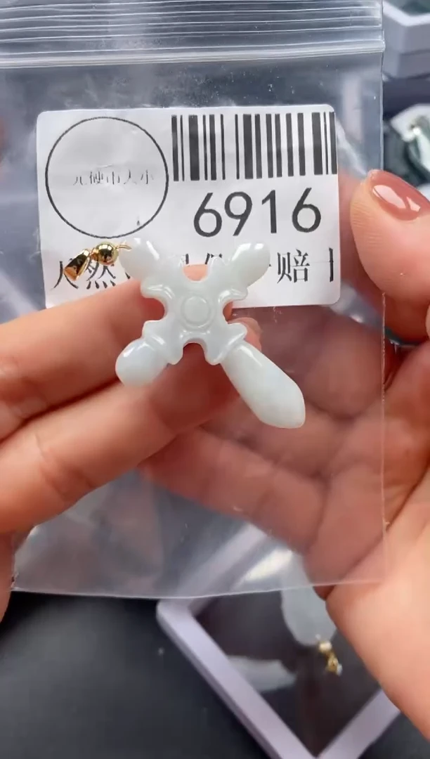 吊坠(不含链)未镶嵌翡翠6916