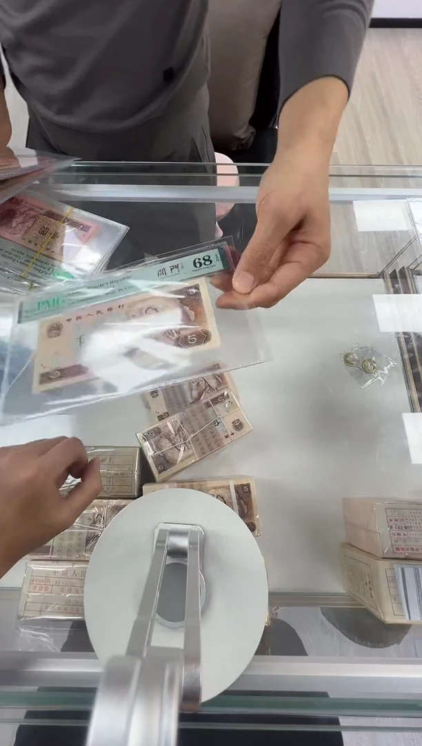 805TD5个0头尾404单张。。