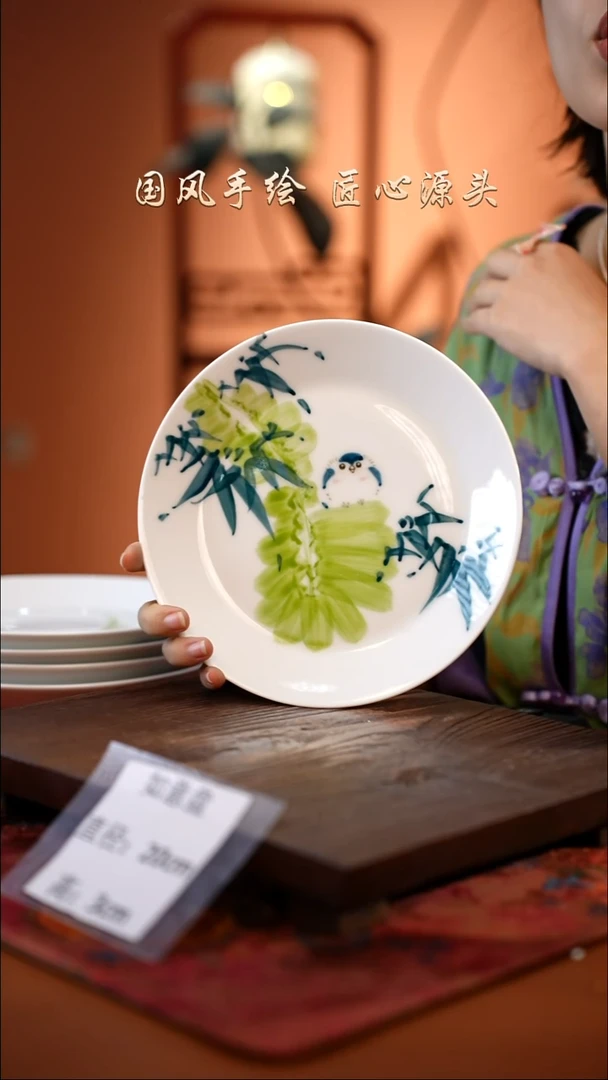 陶瓷景德镇高温釉中彩如意盘直径20高3