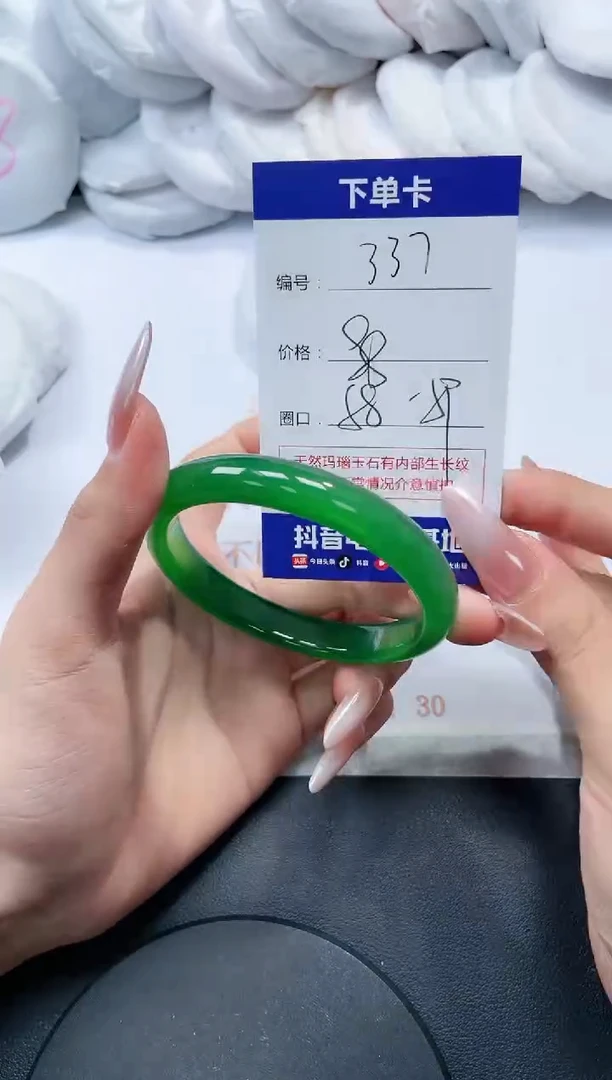 未镶嵌手镯玛瑙/玉髓337