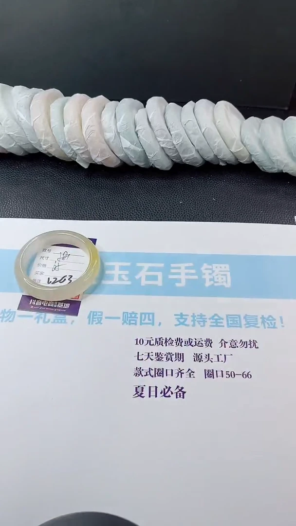 未镶嵌手镯石英质玉多样性发货V263