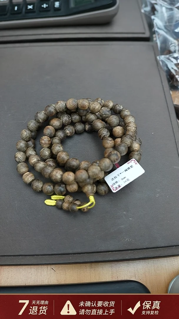 沉香手串达拉干*一闻即爱沉香34克0.8手串多圈