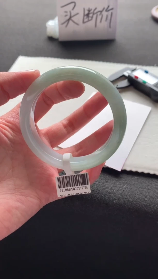 未镶嵌手镯翡翠56.5正圈Y2774买断