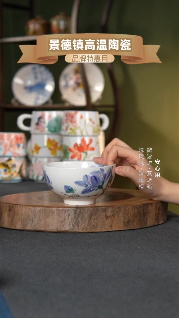 瓷景德镇高温手绘5英寸奥碗玉兰花