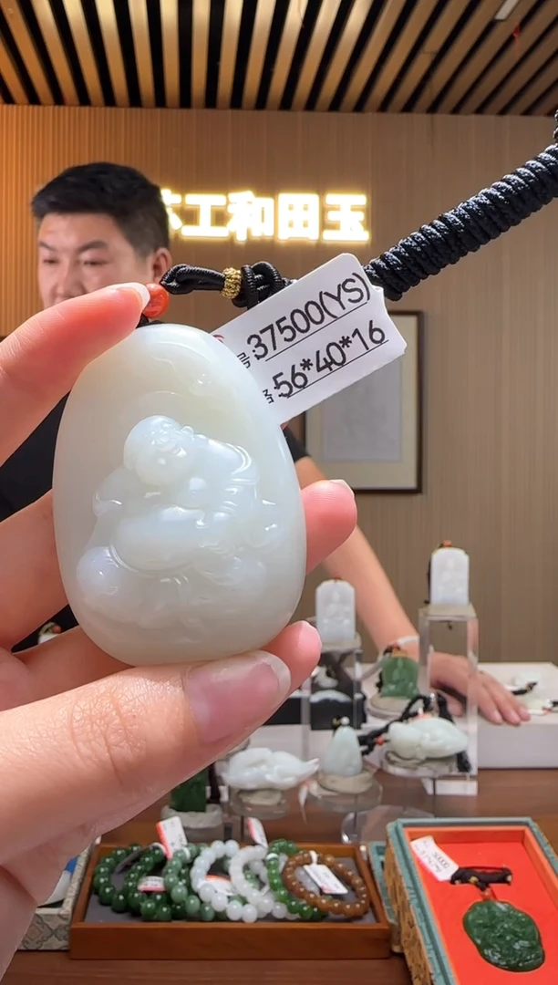 和田玉未镶嵌颈饰YS