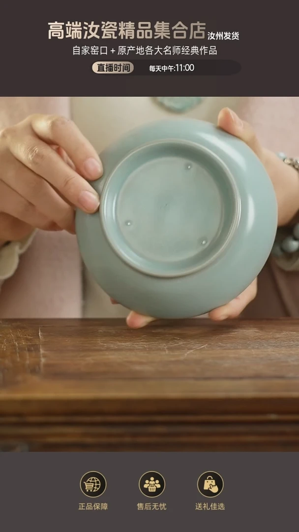 杯子微瑕仿古圆洗......