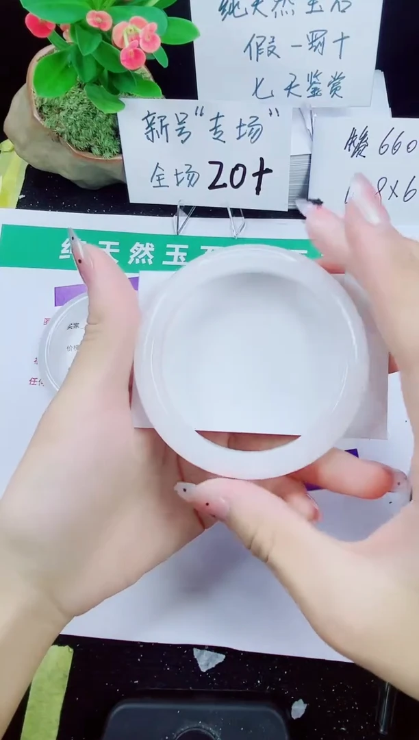 未镶嵌手镯石英质玉174-57/58/59