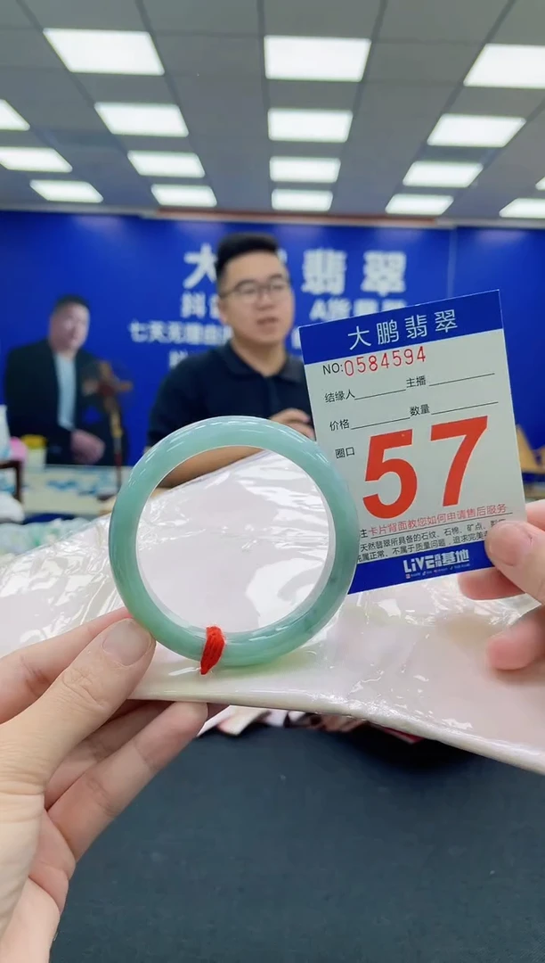 未镶嵌手镯翡翠AAAAAAAAA