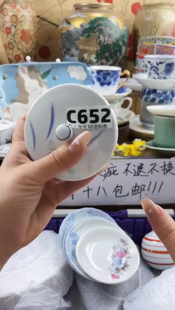 幽*==============c652