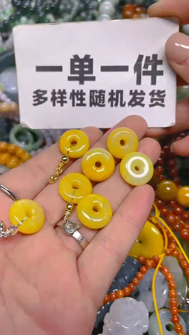 颈饰未镶嵌翡翠一单一个多样性随机发一件