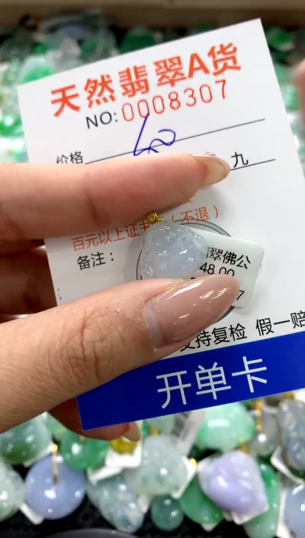 颈饰18K金镶嵌翡翠1111111111111111