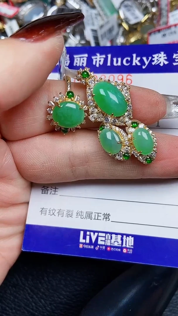 颈饰银S925镶嵌翡翠8096