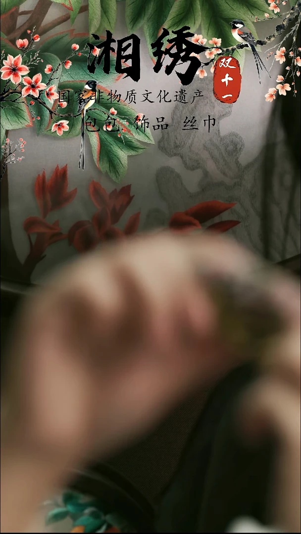 刺绣湘传礼宋锦发夹