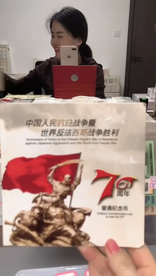 【闪购商品】其他普通金属指定链接抗币册.1-MJ-2001