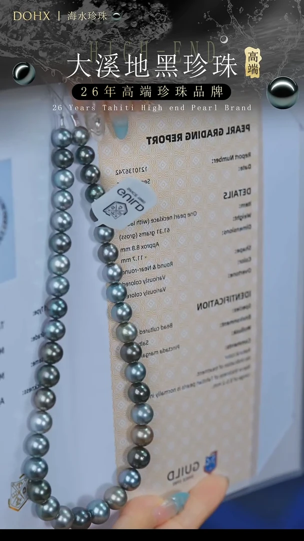 14K金镶嵌项链海水珍珠吉尔德四星8.8-11.7mm/1210136742