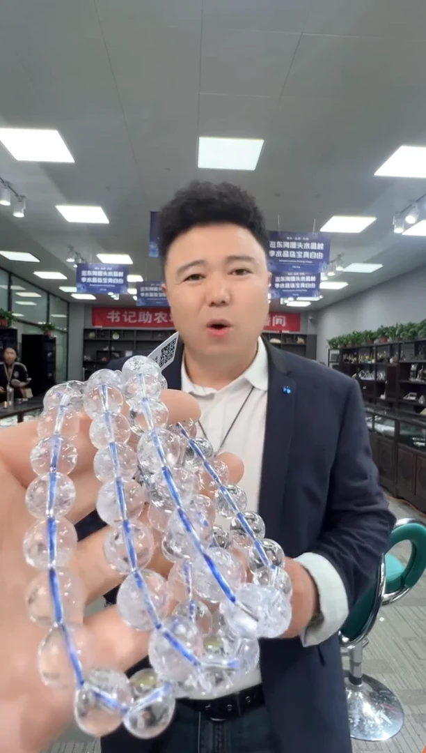 水晶手链未镶嵌6523XL 约10mm多样性发一件