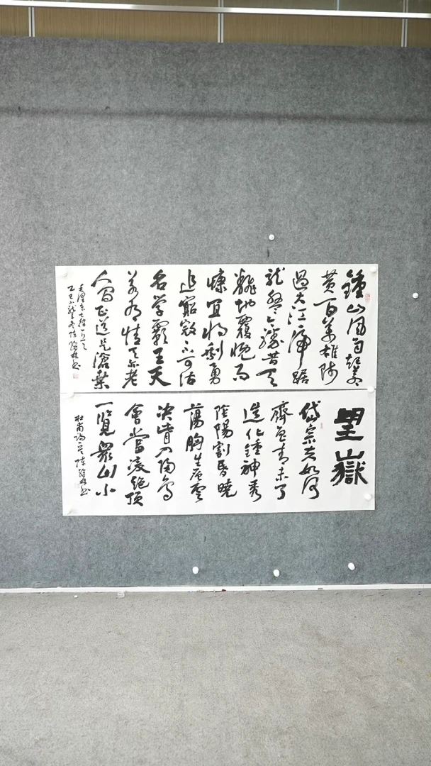 书法书法CJL老师作品