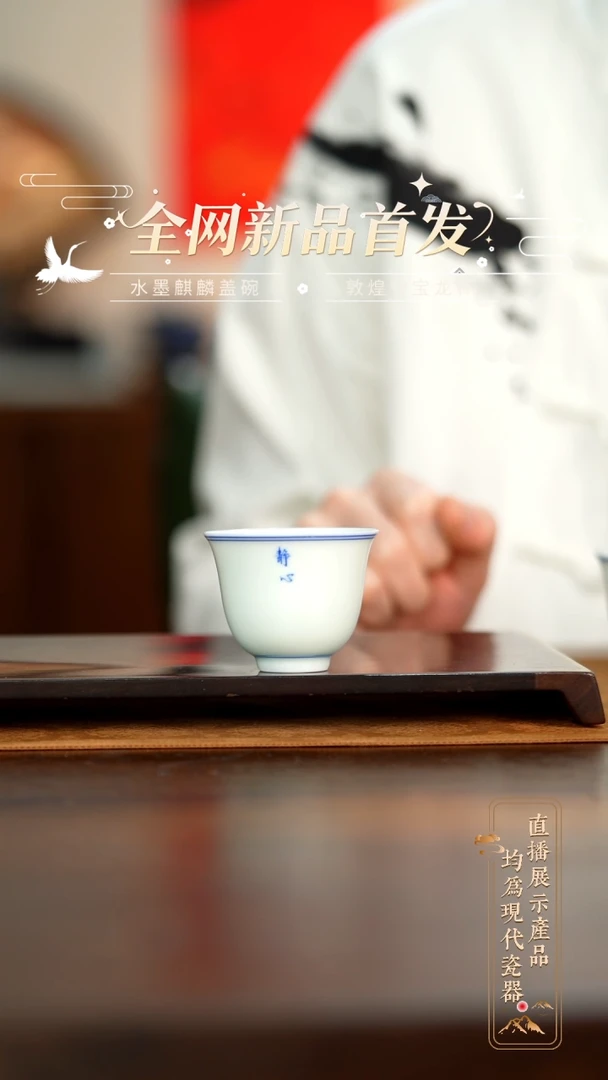 瓷片钟家窑气窑写字杯静心