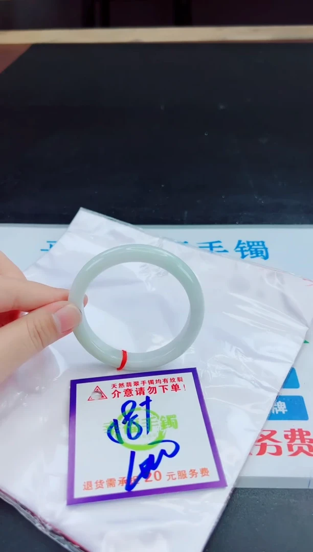 未镶嵌手镯翡翠天然缅甸翡翠A货！A货！A货！A货！A货！