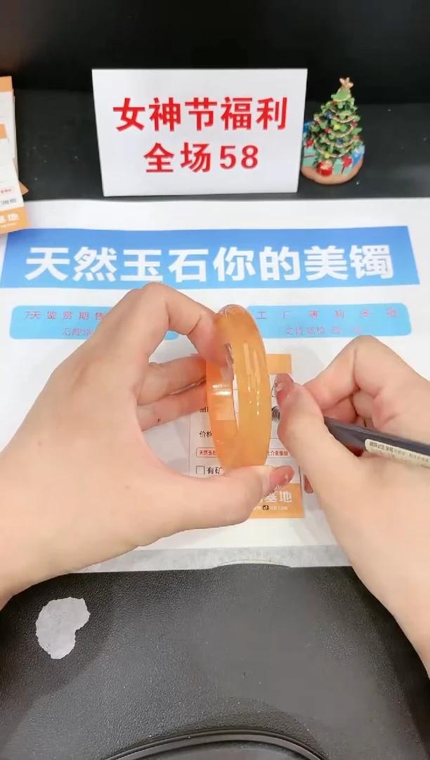 【闪购商品】石英质玉手镯未镶嵌268c 