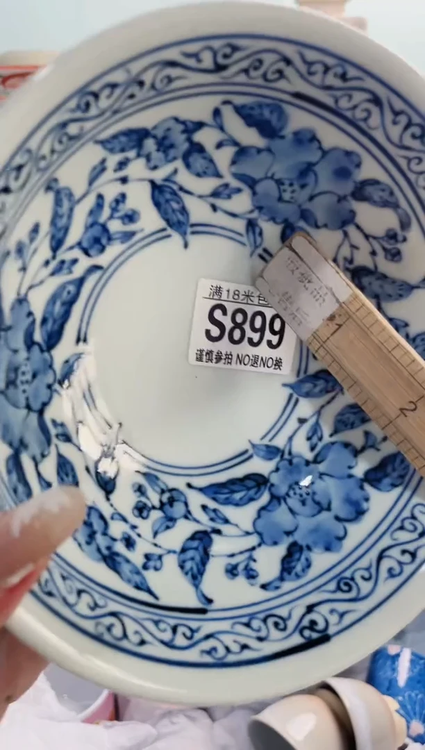 陶瓷秋*阁S899***********