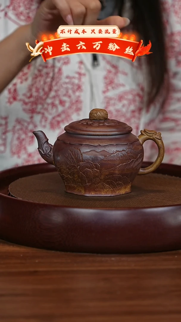 【闪购商品】紫砂茶壶宜兴紫砂壶h00082