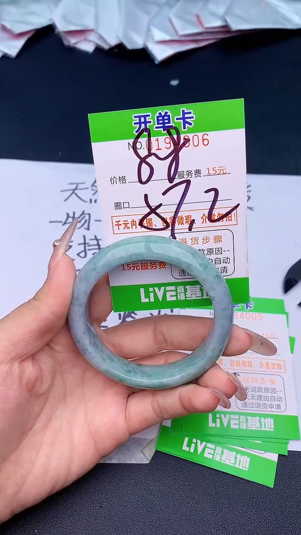 未镶嵌手镯翡翠06天然缅甸A货