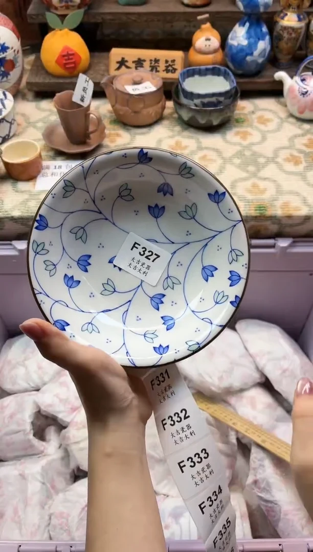 瓷器小*     F327